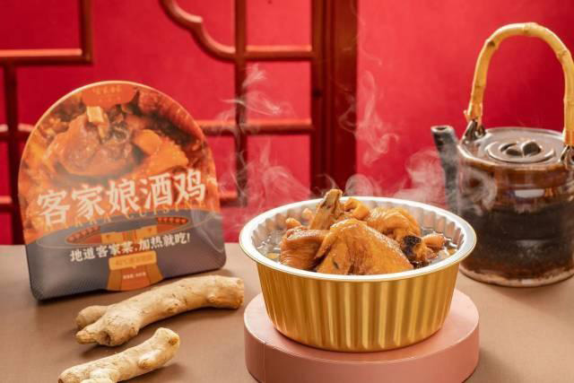 好山好水出好菜，世界客都為全球預(yù)制客家“一桌菜”！